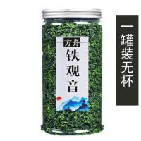 福建高山正味浓香型清香型正宗安溪铁观音茶叶罐装送礼150g/300g 铁观音一罐装