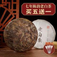 福鼎白茶 2013年正宗老白茶饼高山春寿眉茶叶 陈年贡眉茶饼350克 350g