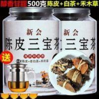 广东新会正宗陈皮三宝茶禾杆草 扎寿眉 福鼎老白茶 罐装500g 500g