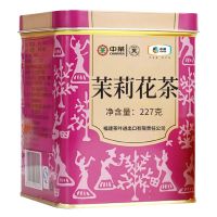 中粮中茶蝴蝶牌茶叶茉莉花茶罐装茗茶花草茶福建耐泡227g特级0014 特级茉莉花茶 227g