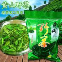 冬火茶叶 绿茶 2021新茶 安徽黄山毛峰 黄山野茶500g 春茶一斤 500g