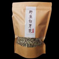 2021年春茶野生芽孢茶茶叶古树芽孢白芽孢茶生茶散茶青草花香清香 100克试喝装