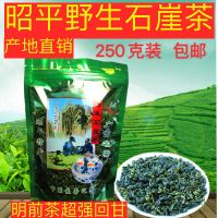 2021年新茶 广西昭平绿茶 特级野生石崖茶石山茶石岩茶250克500克 250克