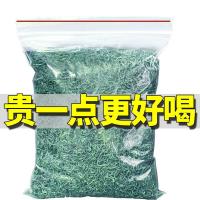 恩施富硒茶叶绿茶2021新茶明前特级春茶高山云雾茶浓香型[一斤] 精选明前绿茶500g