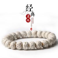星月菩提子手串单圈金刚手链男女款小叶紫檀木质佛珠文玩手珠手持 素珠款(10x8mm)