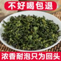 2021新茶铁观音浓香型安溪铁观音春茶散装500g兰花香袋装茶叶 500g