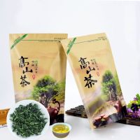 【冰茶】铁观音鲜茶浓香型2021新茶冻干抽湿茶叶兰花香绿乌龙茶 铁观音 冰茶 【250克】