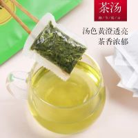 精品铁观音袋泡茶 高山铁观音便携袋泡茶 袋装250g