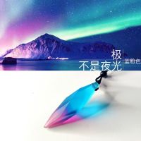 原创星空极光树脂吊坠项链毛衣链手工情侣个性简约生日礼物 蓝粉色-极光款(非夜光)