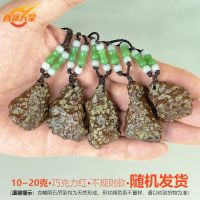 简约百搭月球吊坠夏季毛衣嘻哈项链宇宙龙鳞陨石天铁不规则锁骨链 巧克力红(不规则款)10-20g