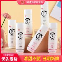 光明如实250g*8瓶白桃汁优酪乳风味发酵乳 光明如实原味优酪乳250g*8瓶