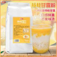 秋冬热饮新品杨枝甘露粉奶茶店商用速溶椰汁粉甜品饮品店原料1kg 1000g