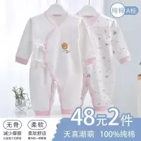 婴儿连体衣春秋款新生儿衣服婴儿夏季薄款衣服0到6月宝宝连体衣 [四季款]偏襟粉 52 建议待产5-8斤