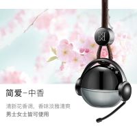 汽车香氛饰品摆件车上挂件男士车载香水车内香薰精油吊坠持久淡香 黑金-简爱(送10ml补充液)