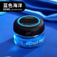 车载香水汽车香薰车内饰装饰用品车用空气清新剂持久清香高档新款 [蓝色海洋]