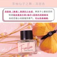 韩国Foellie私处香水女士持久淡香去异味香氛内裤私密处持久淡香 粉色盒子 清甜香