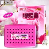 香飘万家吸烟车汽车香膏固体香水持久淡香车载车内祛味除烟味香薰 白玉兰 清爽淡雅