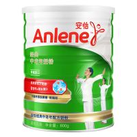 安怡中老年奶粉高钙低脂营养配方奶罐装800g(商超) 22年5月后到期