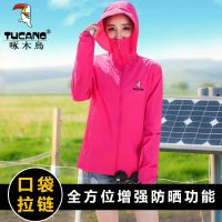 啄木鸟防晒衣女防紫外线冰丝透气户外沙滩服夏季短款风衣长袖外套 玫红色 增强透气 M 建议80-100斤