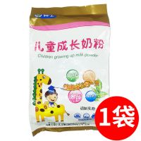 [官方旗舰店]骑士儿童成长奶粉400g补钙小学生大童营养独立包装 儿童成长奶粉400g*1袋