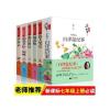 全套6册 七年级课外阅读书籍初一必读上册朝花夕拾西游记猎人笔记 图片色