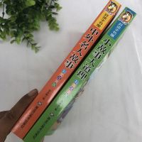 小故事大道理中外名人故事注音版小学生一二三四五年级课外阅读 彩图注音版 老师推荐 小故事大道理[120页 入门班]