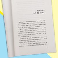 正版你就是孩子最好的玩具 如何说孩子才会听 儿童心理学育儿书籍