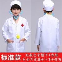 儿童小护士服医生扮演职业体验装演出服幼儿园过家家白大褂表演服 医生服大褂+帽子(不含玩具) 110cm