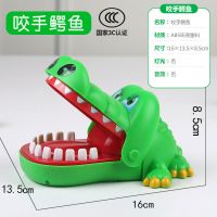 鳄鱼玩具咬手指大号鲨鱼亲子玩具儿童整蛊好玩的宝宝牙齿咬手鳄鱼 803-小号咬手鳄鱼 送1个转盘