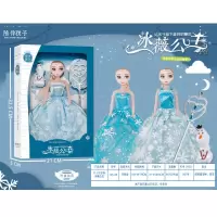 60厘米超大礼盒装冰薇公主芭比娃娃套装女孩公主玩具洋娃娃礼物 125-55冰微公主