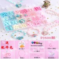 儿童串珠diy手工礼物制作材料包项链手链穿珠子早教益智玩具女孩 24格冰雪公主(送工具包)