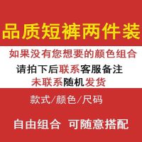 男士短裤夏季沙滩裤宽松大码休闲速干五分裤海边泳裤大裤衩子中裤 [两条装]沙滩裤自由组合 L[建议100到120斤]