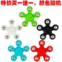 [买即送一迷你可爱陀螺]灯光指尖陀螺手指陀螺减压发光玩具 [无灯]可爱迷你指尖陀螺