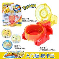 三宝暴站爆战飞碟玩具宠物小精灵宝可梦皮卡丘神奇宝贝球儿童正版 入门版皮卡丘圆币x3+发射器x1]