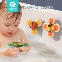 儿童宝宝卡通吸盘转转乐玩具1-3岁婴儿可咬牙胶戏水旋转趣味摇铃 转转乐三件套[甲虫+蝴蝶+蜜蜂]