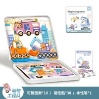 磁力贴片儿童益智玩具宝宝配对早教积木动物变换装认知入门拼图 铁盒拼图-动物工程队