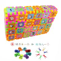 68片积木婴幼儿童智力拼图拼板宝宝认知水果动物数字益智早教玩具 68片拼插积木