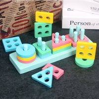 幼儿童玩具1-2周岁3数字认知宝宝智力启蒙男女孩开发早教益智积木 马卡龙套柱