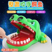 [整蛊玩具]咬手指的鳄鱼亲子游戏咬手鳄鱼玩具儿童早教益智玩具