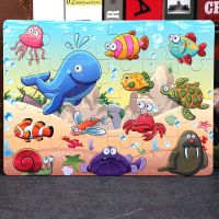 儿童24/40/60片拼图3到6岁男女孩宝宝认知3D立体拼板益智木质玩具 24片款式1-海底世界