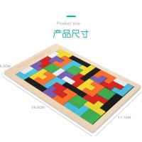 益智玩具俄罗斯方块七巧板早教木质拼图地图积木思维训练休闲礼物 俄罗斯方块(经典款送收纳袋)