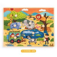 Mideer弥鹿幼儿启蒙早教大块手抓板宝宝交通益智儿童认知木质拼板 双层木质拼图-动物款