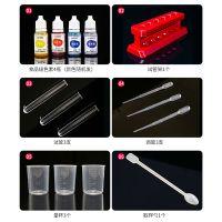 液体彩虹实验儿童趣味科学套装材料男女孩DIY幼儿园stem早教学生 经典系列[液体彩虹]实验套装