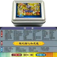 游戏王卡组高桥冠 光道 英雄 秘旋谍 自奏 龙女仆 雷龙 机关傀儡 高桥第402弹 光道