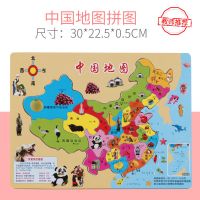 大号磁力中国地图拼图初中学生世界磁性政区地形图儿童益智力玩具 小号中国地图(木质无磁性)