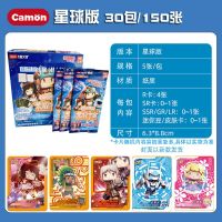 我的迷你世界卡片皮肤卡LR卡牌世界盲盒SSR收藏册GR金卡全套玩具 星球版30包/150张