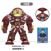 战争机器反浩克机甲装甲钢铁侠MK44积木大人仔儿童玩具兼容乐高 1158反浩克装甲 送小人仔1只