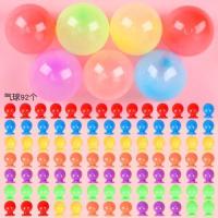 益智儿童玩具5女孩6岁10以上7一9智力开发女童8至12生日礼物4动脑 [补充装]气球*92