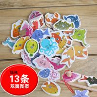 幼儿童玩具3周岁3数字认知宝宝智力启蒙男女孩开发早教益智积木 13条鱼无盒无礼包