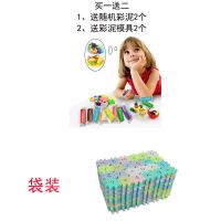 儿童数字方块积木早教启蒙拼装玩具积木拼插益智3-6-9岁男女宝宝 100片积木[袋装]3*3cm 标配:送2彩泥2模具+